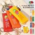 小さい 財布 キーリング フルーツオブザルーム FRUIT OF THE LOOM メンズ レディース ミニウォレット ミニ財布 カラビナ ミニマム コンパクト 小さめ 軽い キーホルダー コインケース 小銭入れ お札入 レッド