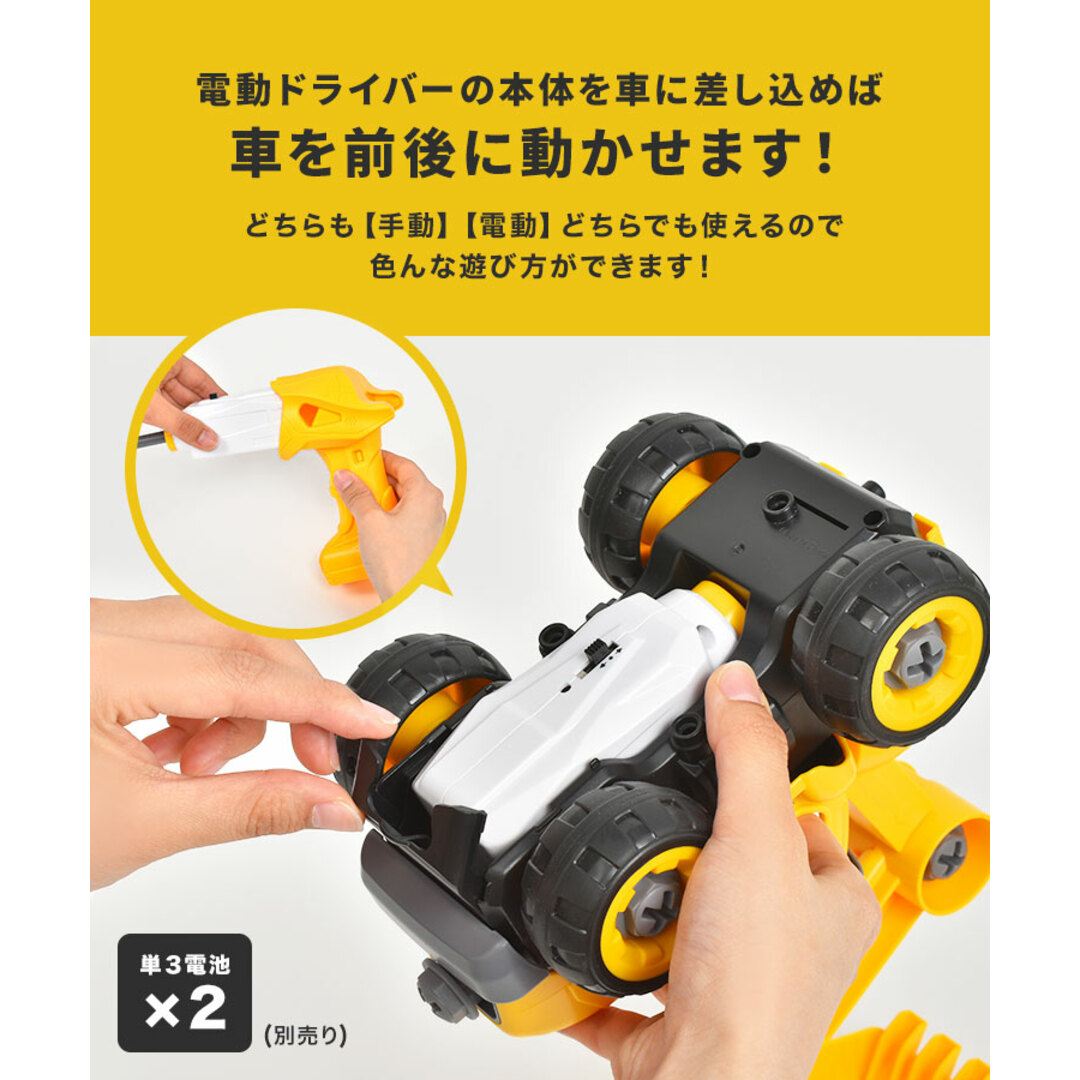 おもちゃ 男の子 電動 DIY 車 玩具 工事カー はたらくくるま 乗り物 子ども おしゃれ かわいい 誕生日 プレゼント クリスマス ギフト こどもの日 消防車 ショベルカー クレーン車 働く車 知育おもちゃ 音が鳴る グリーン エンタメ/ホビーのおもちゃ/ぬいぐるみ(模型/プラモデル)の商品写真