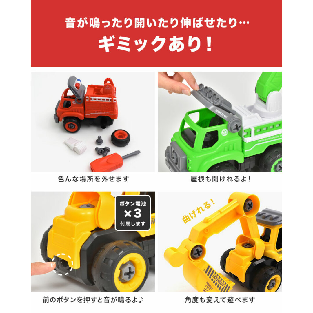 おもちゃ 男の子 電動 DIY 車 玩具 工事カー はたらくくるま 乗り物 子ども おしゃれ かわいい 誕生日 プレゼント クリスマス ギフト こどもの日 消防車 ショベルカー クレーン車 働く車 知育おもちゃ 音が鳴る グリーン エンタメ/ホビーのおもちゃ/ぬいぐるみ(模型/プラモデル)の商品写真