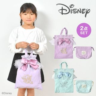 入園入学 2点 セット 女の子 Disney ディズニー プリンセス 巾着 ラプンツェル アリエル シューズバッグ 弁当袋 巾着袋 お弁当入れ かわいい おしゃれ キッズ マチ付き 上履き入れ 子供 幼稚園 保育園 小学(シューズバッグ)