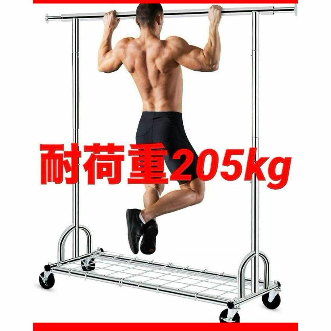 ハンガーラック パイプハンガーラック 205kg 3ウェイ 業務用　大容量