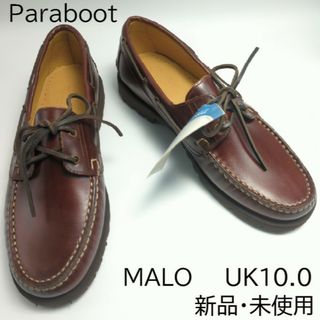Paraboot - 96年製デカタグ☆PARABOOT シャンボード サイズ8H Paraboot - 96年製デカタグ☆PARABOOT シャンボード サイズ8H