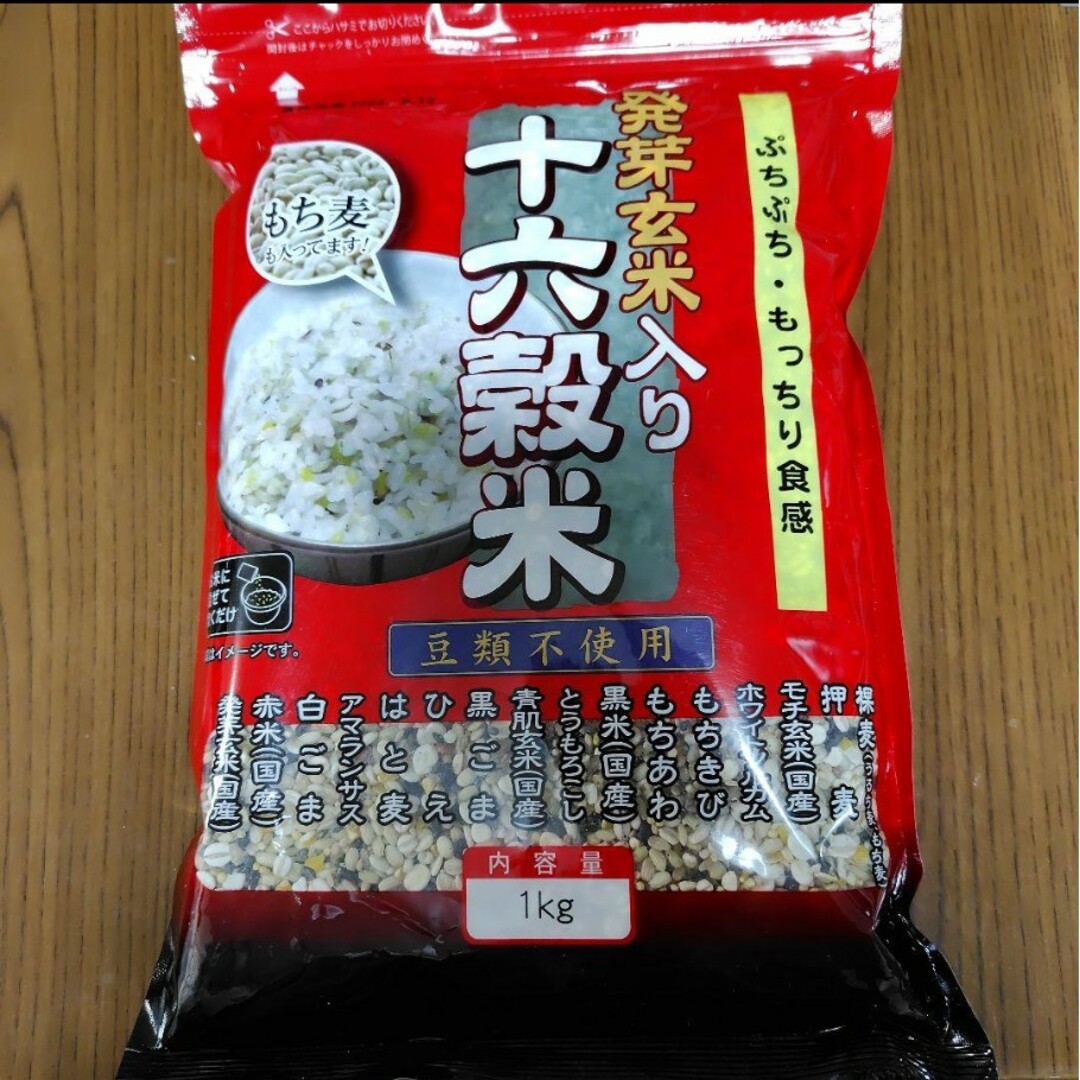 夏の花様専用 30キロ(20キロ分精米小分け、残り玄米小分け)