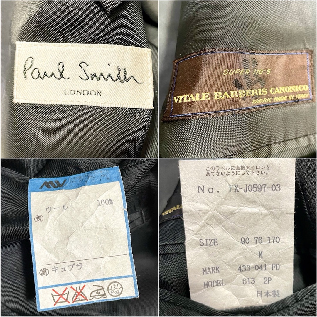 Paul Smith(ポールスミス)のPaul Smith ポールスミス カノニコ ウール セットアップ スーツ M メンズのスーツ(セットアップ)の商品写真