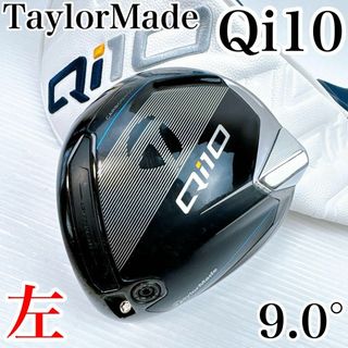 TaylorMade - 左利 テーラーメイド ミニドライバー レフティ TaylorMade - 左利 テーラーメイド ミニドライバー レフティ