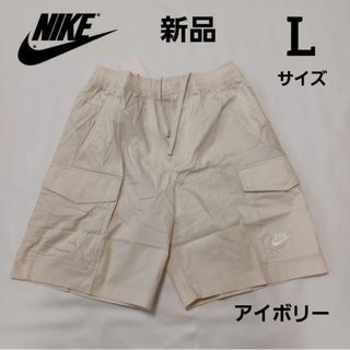 NIKE - NIKE XLサイズメンズ カーゴショート TECK PACK 定価 NIKE - NIKE XLサイズメンズ カーゴショート TECK PACK 定価