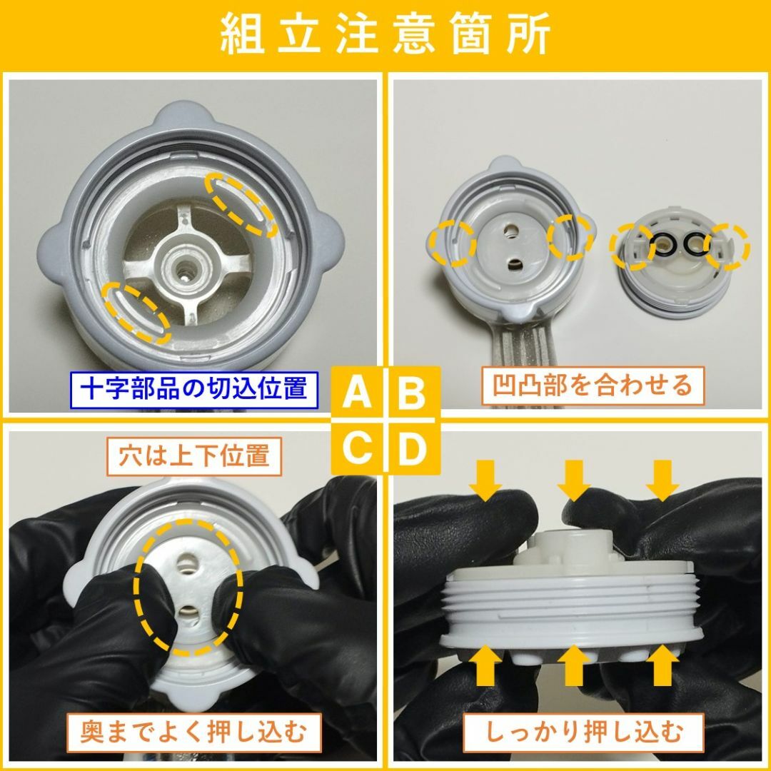 ミラブルハローキティ用 シャワーヘッドオープナー漏斗セット（分解掃除） インテリア/住まい/日用品の日用品/生活雑貨/旅行(日用品/生活雑貨)の商品写真