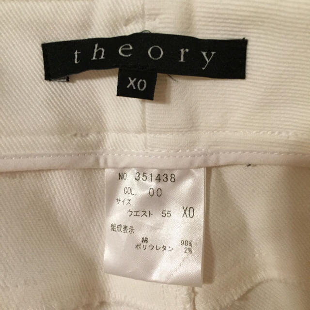 theory(セオリー)のoーji様専用 theory◇パンツ レディースのパンツ(バギーパンツ)の商品写真