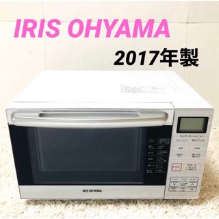 アイリスオーヤマ - アイリスオーヤマ 電子レンジ ヘルツフリー アイリスオーヤマ - アイリスオーヤマ 電子レンジ ヘルツフリー