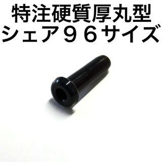 特注硬質 シェア96 厚丸型グロメット100個  バドミントンラケット用(バドミントン)