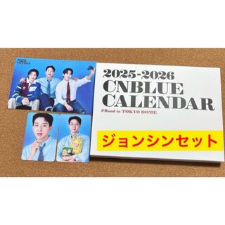 CNBLUEのフリマアイテム一覧 CNBLUEのフリマアイテム一覧