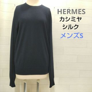 HERMES - 【希少カラー】エルメス カシミヤ100 バイカラー HERMES - 【希少カラー】エルメス カシミヤ100 バイカラー