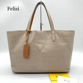 Felisi - 【ギャラ付き】Felisi トートバッグ クロコ型押し Felisi - 【ギャラ付き】Felisi トートバッグ クロコ型押し