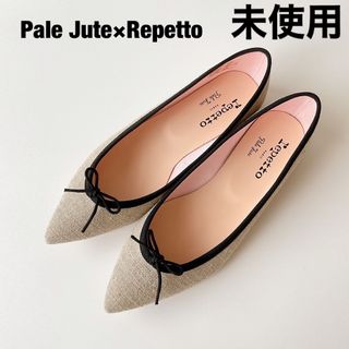 repetto - 未使用☆BEAUTY&YOUTH別注 repetto レペット バレー repetto - 未使用☆BEAUTY&YOUTH別注 repetto レペット バレー