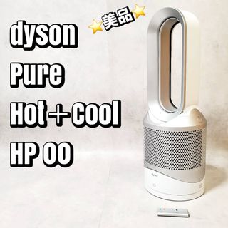 Dyson(ホワイト/白色系)のフリマアイテム一覧 Dyson(ホワイト/白色系)のフリマアイテム一覧