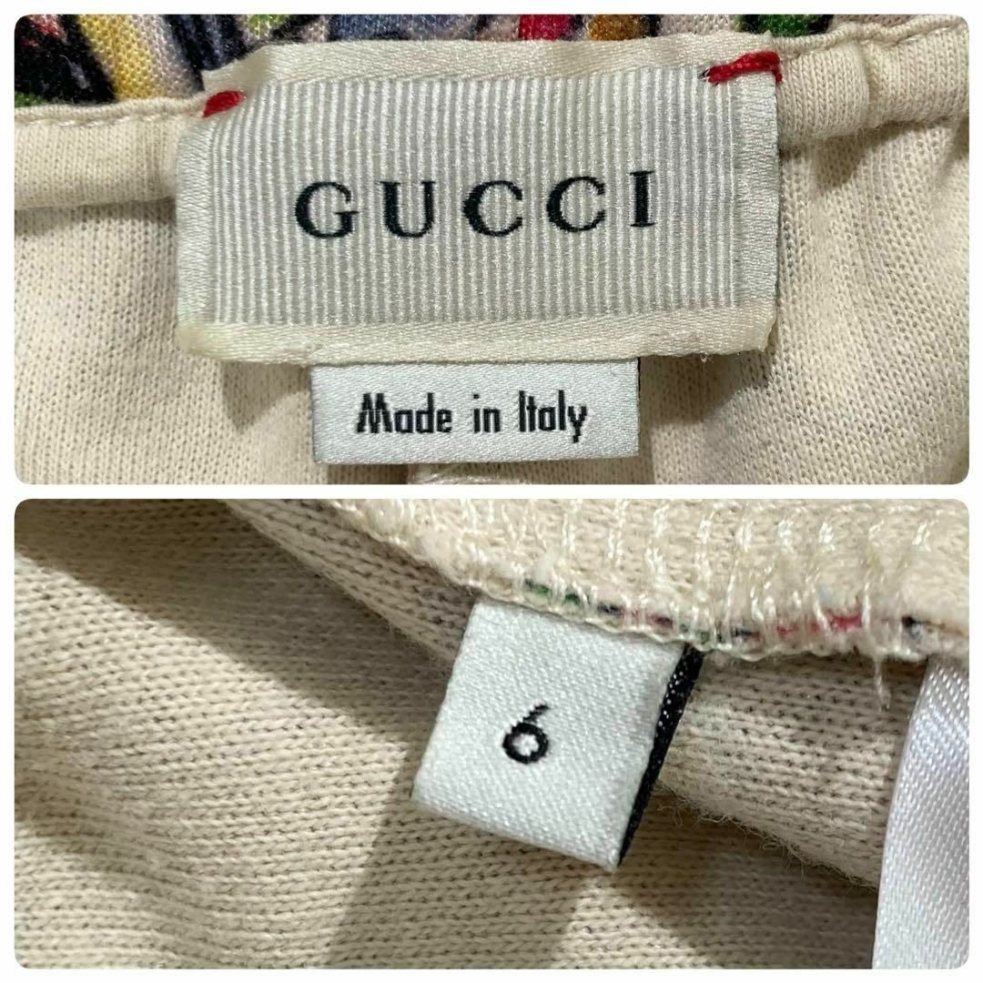 GUCCI - 【希少☆現行☆美品】GUCCI サルエルパンツ ジャージ GUCCI - 【希少☆現行☆美品】GUCCI サルエルパンツ ジャージ