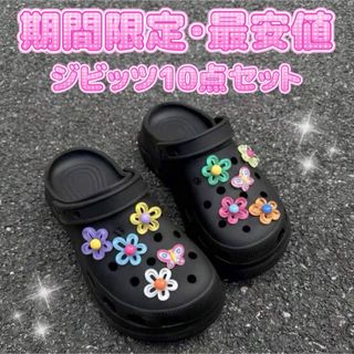 crocs - クロックス アリスワーク 黒 未使用 w7の通販 by たにし crocs - クロックス アリスワーク 黒 未使用 w7の通販 by たにし