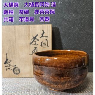 定価の50%OFF】湧田陶器@玉持ち親子シーサーペア 沖縄産 素焼き 定価の50%OFF】湧田陶器@玉持ち親子シーサーペア 沖縄産 素焼き