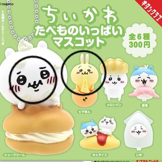 ちいかわ - 【暗所保管】ナガノマーケット ナガノ先生直筆サイン ちいかわ - 【暗所保管】ナガノマーケット ナガノ先生直筆サイン