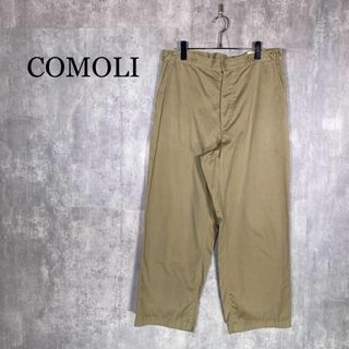 COMOLI(チノパン)のフリマアイテム一覧 COMOLI(チノパン)のフリマアイテム一覧