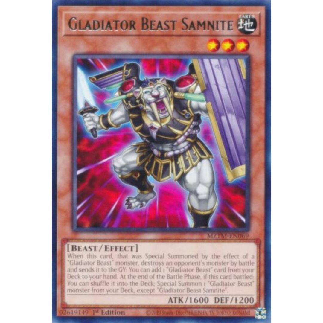 遊戯王 MZTM-EN069 剣闘獣サムニテ Gladiator Beast Samnite (英語版 1st Edition レア) Maze of the Master エンタメ/ホビーのアニメグッズ(その他)の商品写真
