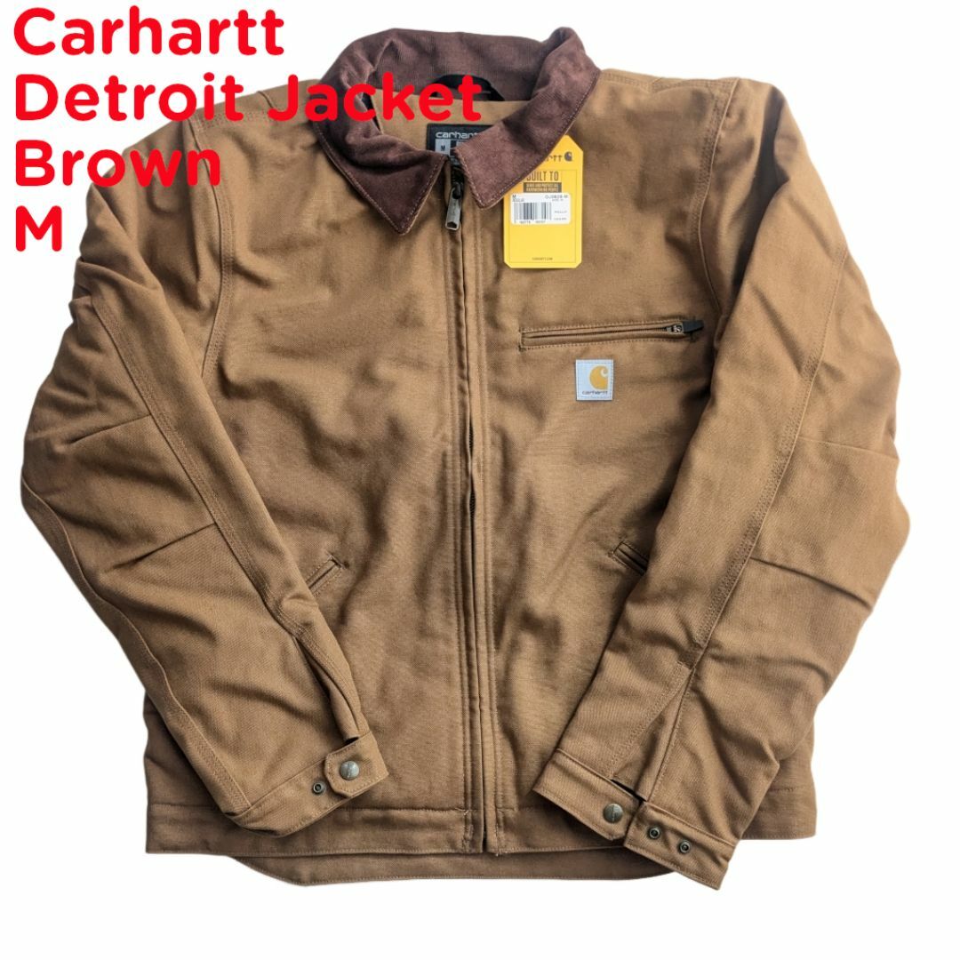 carhartt - 新品タグ付き カーハート デトロイトジャケット carhartt - 新品タグ付き カーハート デトロイトジャケット