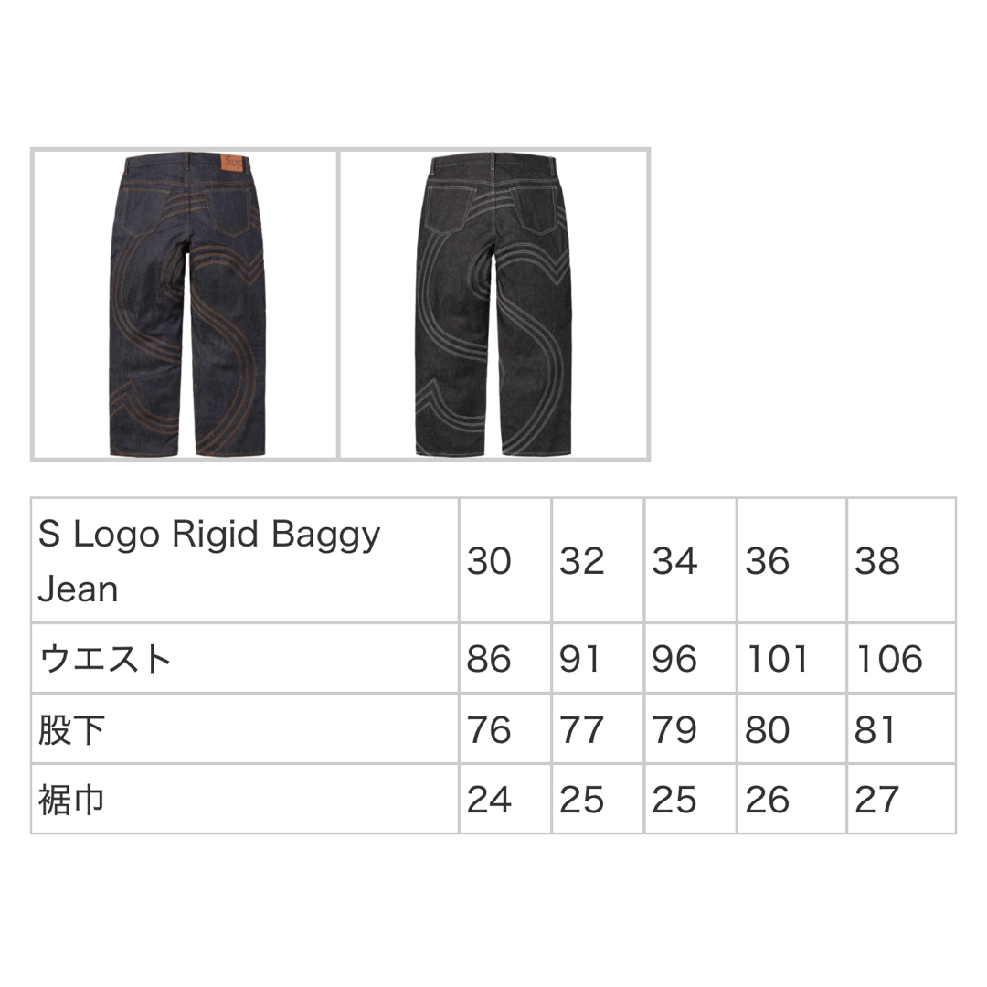 Supreme - Supreme S Logo Rigid Baggy Jean Rigid青34の通販 by Supreme - Supreme S Logo Rigid Baggy Jean Rigid青34の通販 by