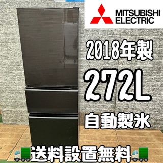 冷蔵庫 (ブラウン/茶色系)のフリマアイテム一覧 冷蔵庫 (ブラウン/茶色系)のフリマアイテム一覧