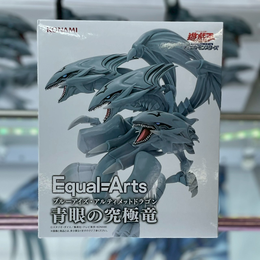 KONAMI - 遊戯王カードゲーム Equal Arts 青眼の究極竜の通販 by KONAMI - 遊戯王カードゲーム Equal Arts 青眼の究極竜の通販 by