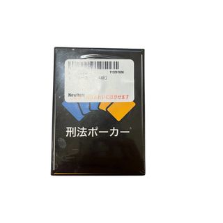 新品未使用　刑法ポーカー(その他)