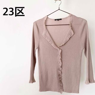23区 - 美品 23区 洗える シアーロングカーディガン 38 長袖 黒 23区 - 美品 23区 洗える シアーロングカーディガン 38 長袖 黒