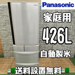 79 パナソニック 大型冷蔵庫 426L 400L以上 自動製氷 家庭用 右 79 パナソニック 大型冷蔵庫 426L 400L以上 自動製氷 家庭用 右