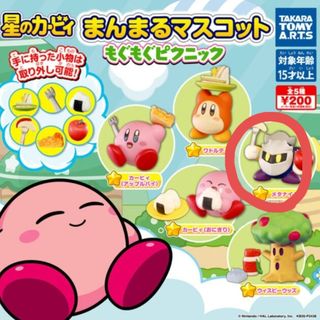 タカラトミーアーツ(T-ARTS)の星のカービィ まんまるマスコット もぐもぐピクニック メタナイト(キャラクターグッズ)