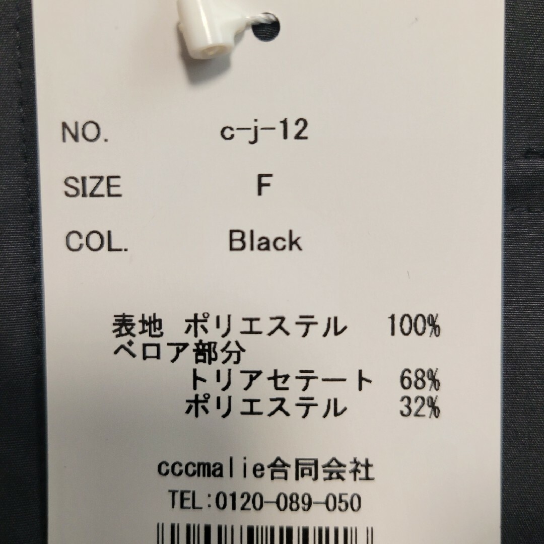完売品】 cccmalie シーマリー ベロアコンビマウンテンパーカー 完売品】 cccmalie シーマリー ベロアコンビマウンテンパーカー