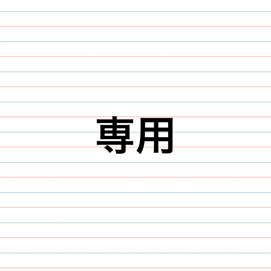 ねね