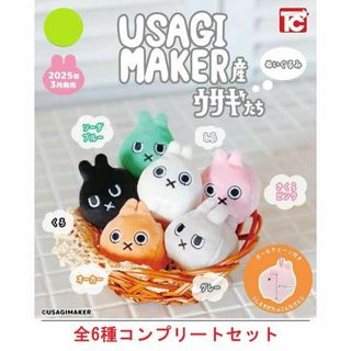 ぬいぐるみ (グレー/灰色系)のフリマアイテム一覧 ぬいぐるみ (グレー/灰色系)のフリマアイテム一覧