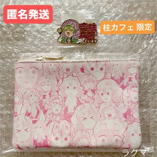 鬼滅の刃 - 鬼滅の刃 柱展 ランダム マニアック缶バッジ 不死川 鬼滅の刃 - 鬼滅の刃 柱展 ランダム マニアック缶バッジ 不死川