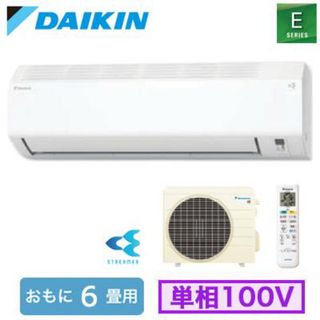 DAIKIN - 【新品(開封のみ・箱きず・やぶれ)】 DAIKIN エアコン DAIKIN - 【新品(開封のみ・箱きず・やぶれ)】 DAIKIN エアコン