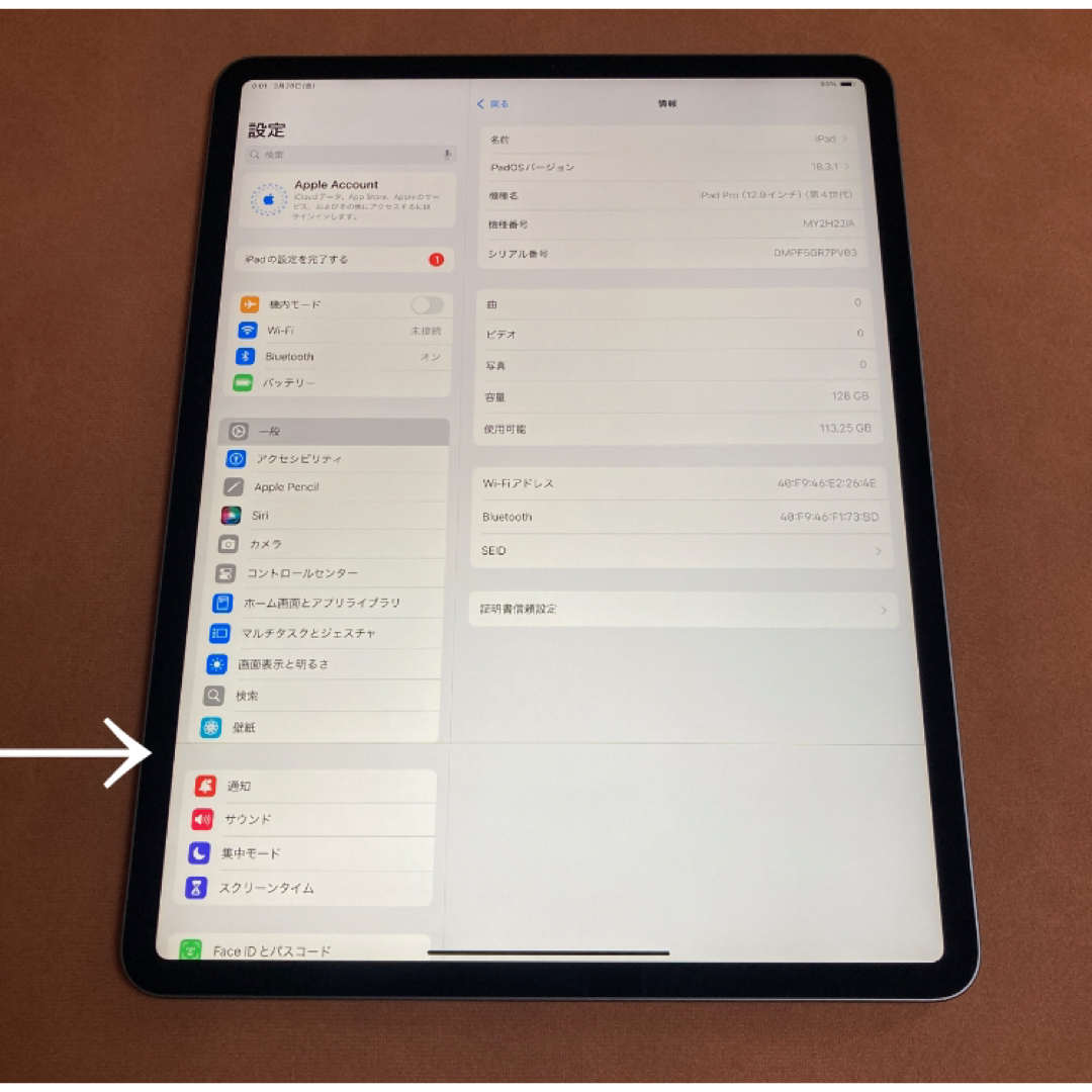 100%本物 9954 - iPad 電池ほぼ新品 12.9インチ 128GB 第4世代 Pro4 iPad iPad本体