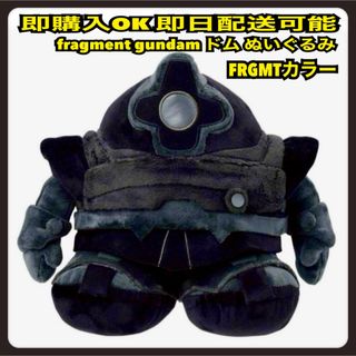 FRAGMENT - GUNDAM45FRGMT ZAKU COLOR FRGMT BLACKの通販 by FRAGMENT - GUNDAM45FRGMT ZAKU COLOR FRGMT BLACKの通販 by