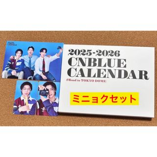 CNBLUEのフリマアイテム一覧 CNBLUEのフリマアイテム一覧