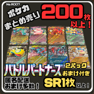 ONE PIECE - ワンピースカードゲーム 神速の拳 2BOX分 48パック ONE PIECE - ワンピースカードゲーム 神速の拳 2BOX分 48パック