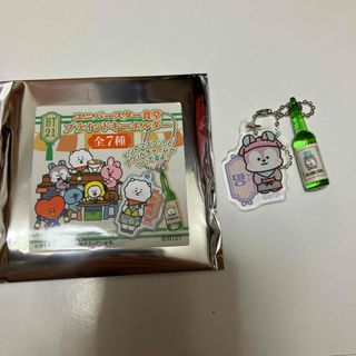 BT21 - BT21 ユニバースター食堂 キーホルダー マンの通販 by ち BT21 - BT21 ユニバースター食堂 キーホルダー マンの通販 by ち