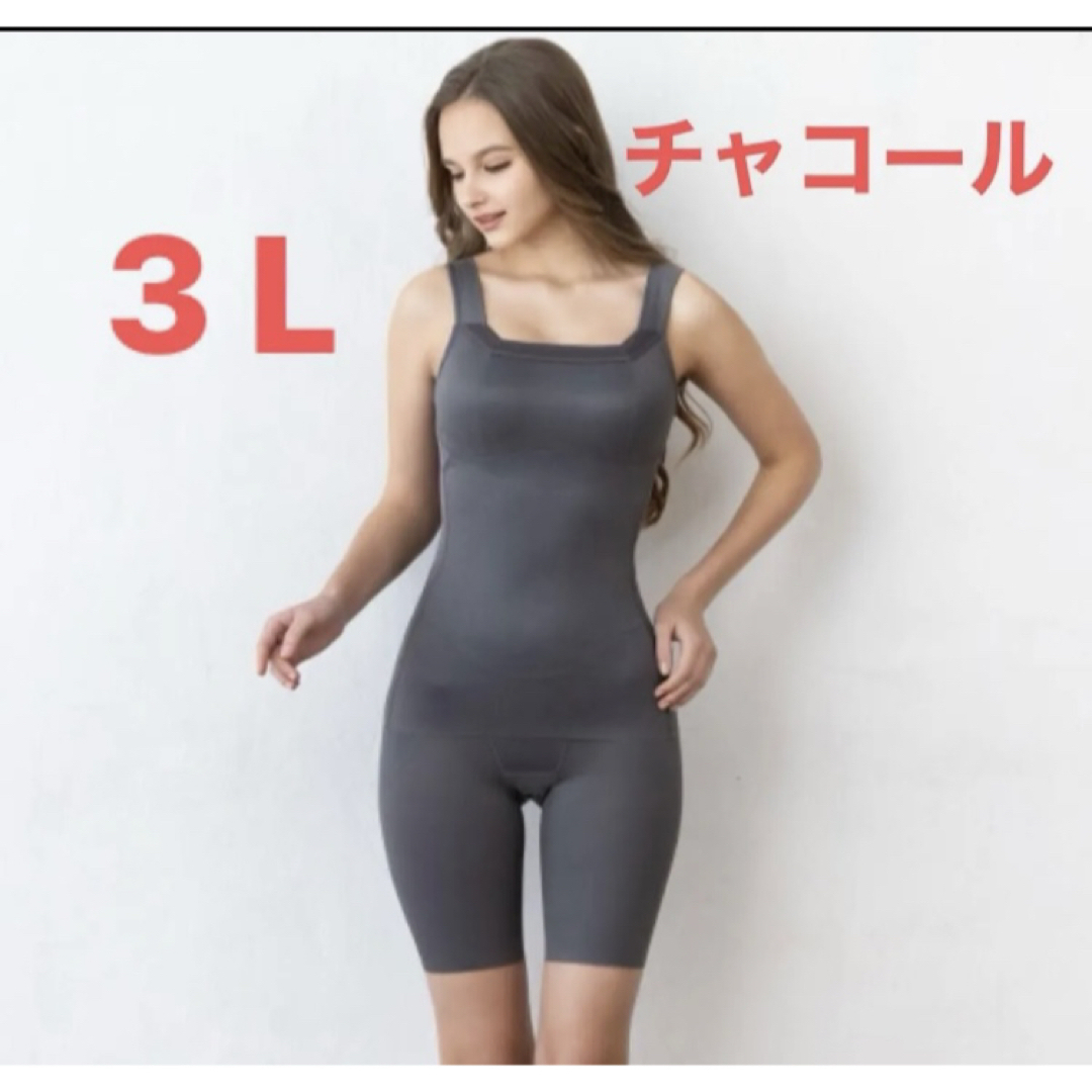 美人工房(ビジンコウボウ)の新品　美人工房   消臭・速乾　いい肌コットン　ボディシェイパー　ブラキャミ  レディースの下着/アンダーウェア(その他)の商品写真