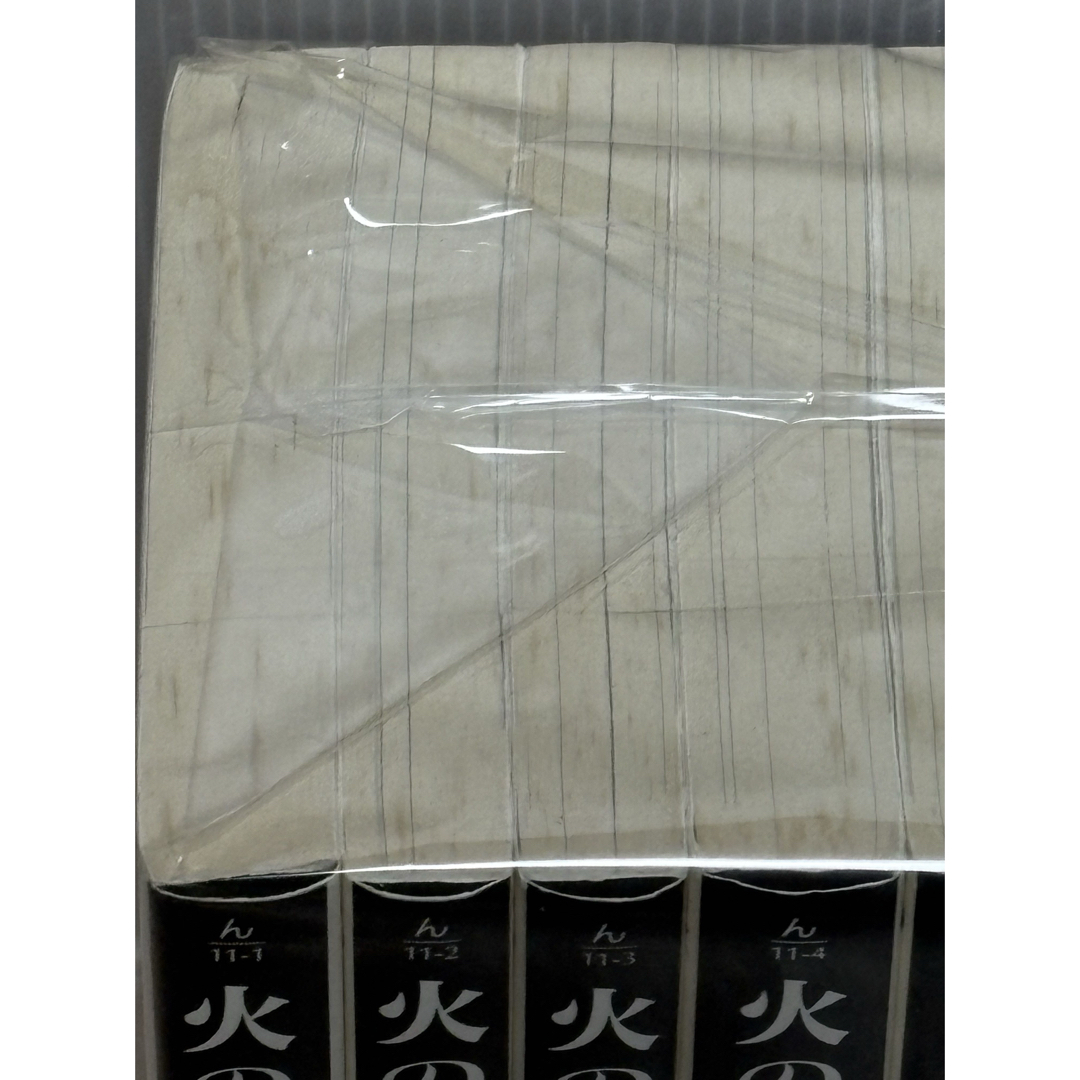 【R377p】《ヤケシミあり》手塚治虫 火の鳥 全13巻完結全巻セット 角川文庫