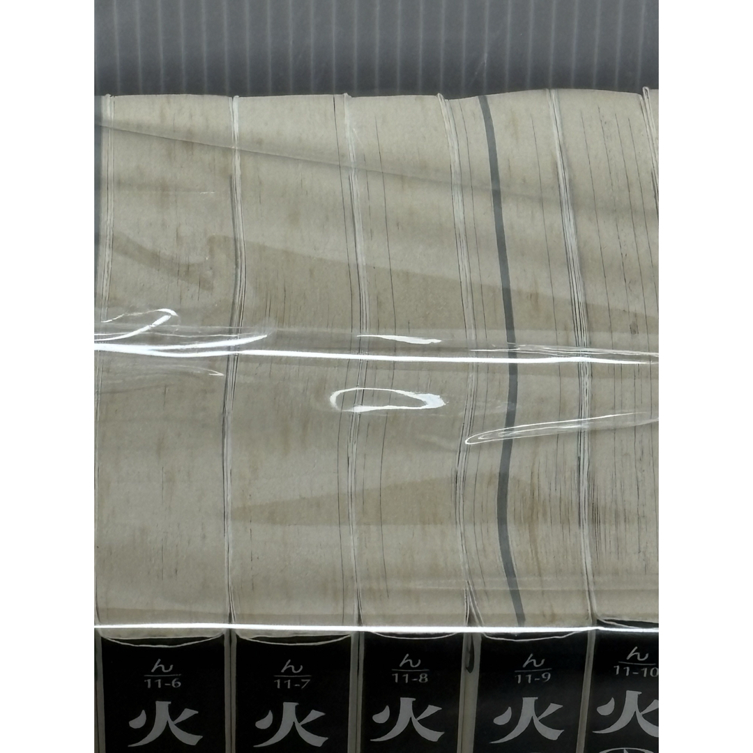 【R377p】《ヤケシミあり》手塚治虫 火の鳥 全13巻完結全巻セット 角川文庫