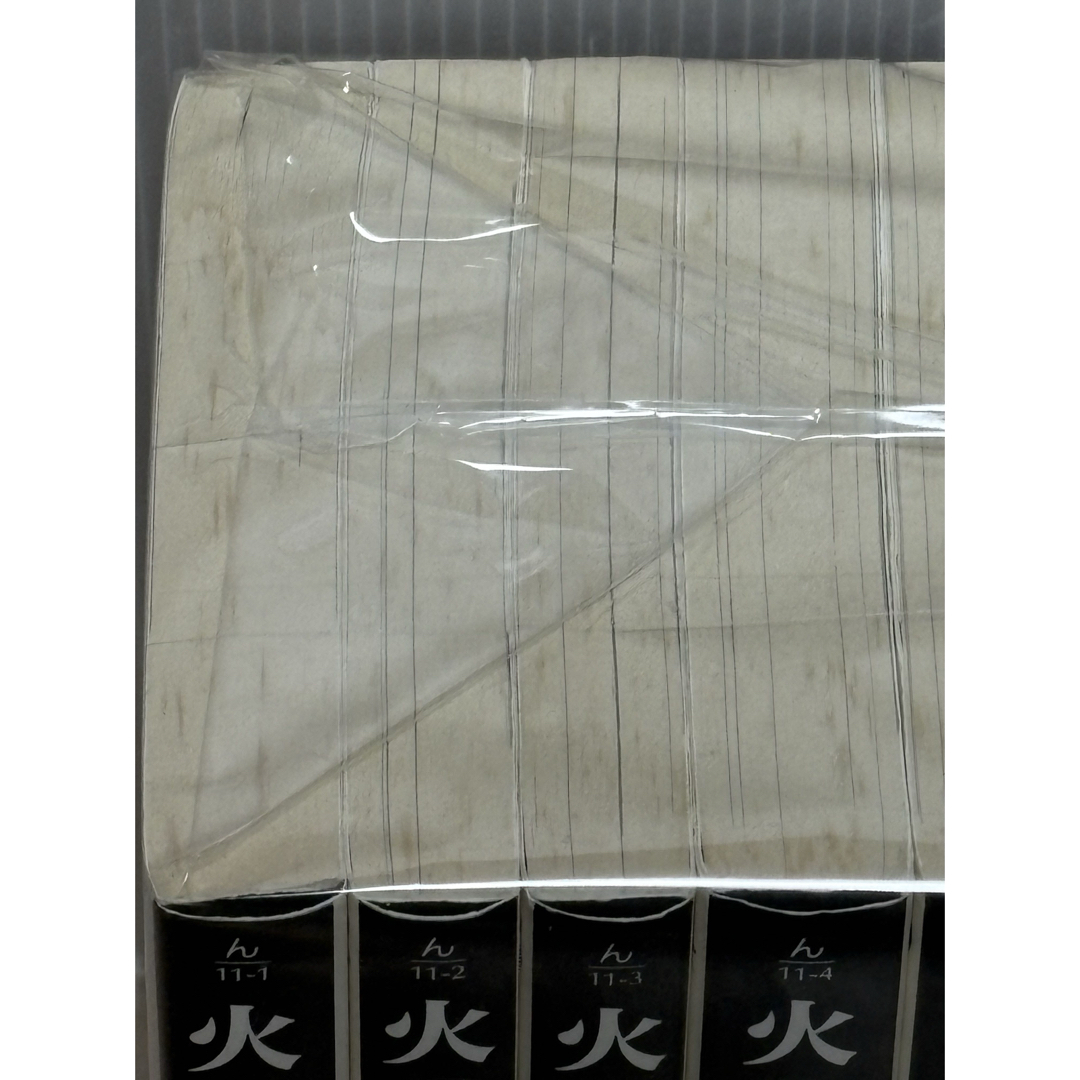 【R377p】《ヤケシミあり》手塚治虫 火の鳥 全13巻完結全巻セット 角川文庫