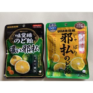 UHA味覚糖 - 【新発売】UHA味覚糖 忍者めし 鉄の鎧マスカット味 UHA味覚糖 - 【新発売】UHA味覚糖 忍者めし 鉄の鎧マスカット味