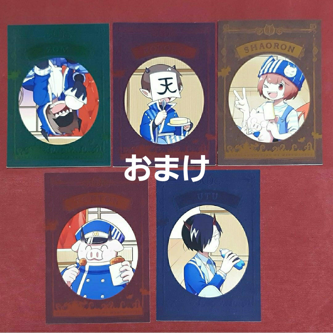 魔主役 ブロマイドまとめ売り ※値引き可能 魔界の主役は我々だ 魔主役 ブロマイド まとめ売り 6種 - メルカリ