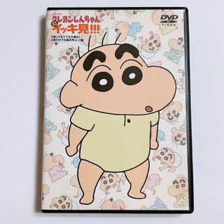 クレヨンしんちゃん(DVD/ブルーレイ)のフリマアイテム一覧 クレヨンしんちゃん(DVD/ブルーレイ)のフリマアイテム一覧